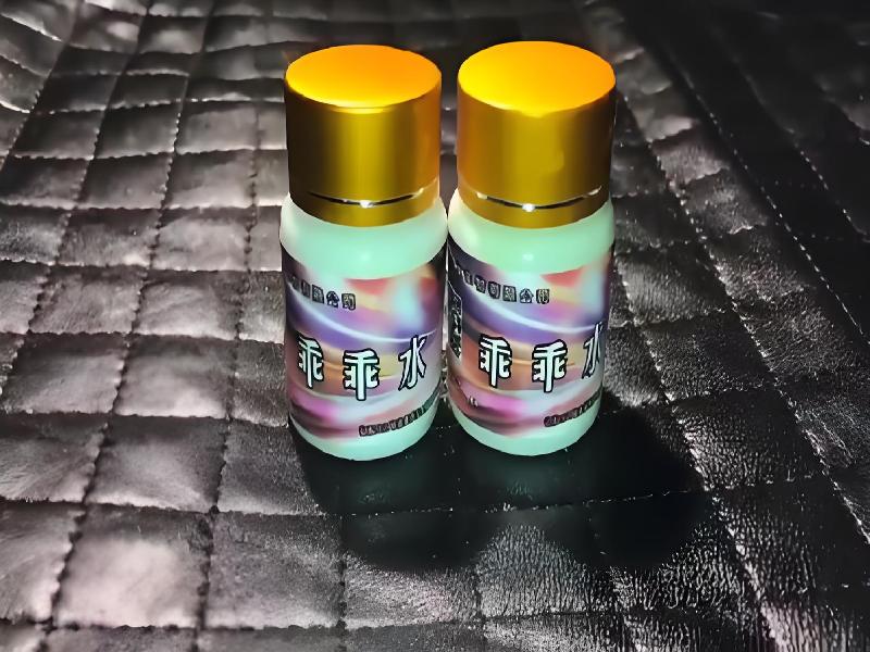 女士专用蓝精灵4497-tTb型号